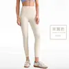 Pantalones de yoga color durazno para realzar los glúteos, con sensación nude, sin líneas incómodas, de cintura alta, reductores de abdomen, ajustados para deportes al aire libre