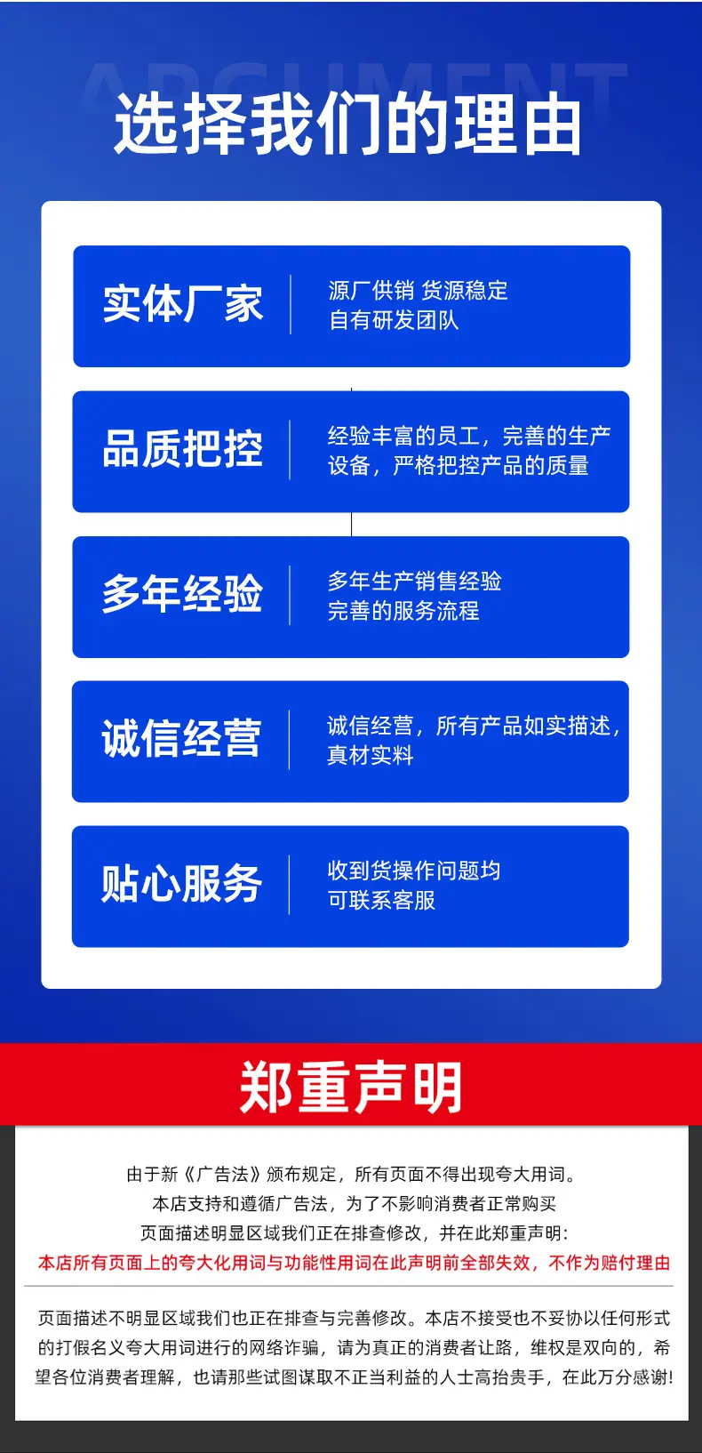 详情_12