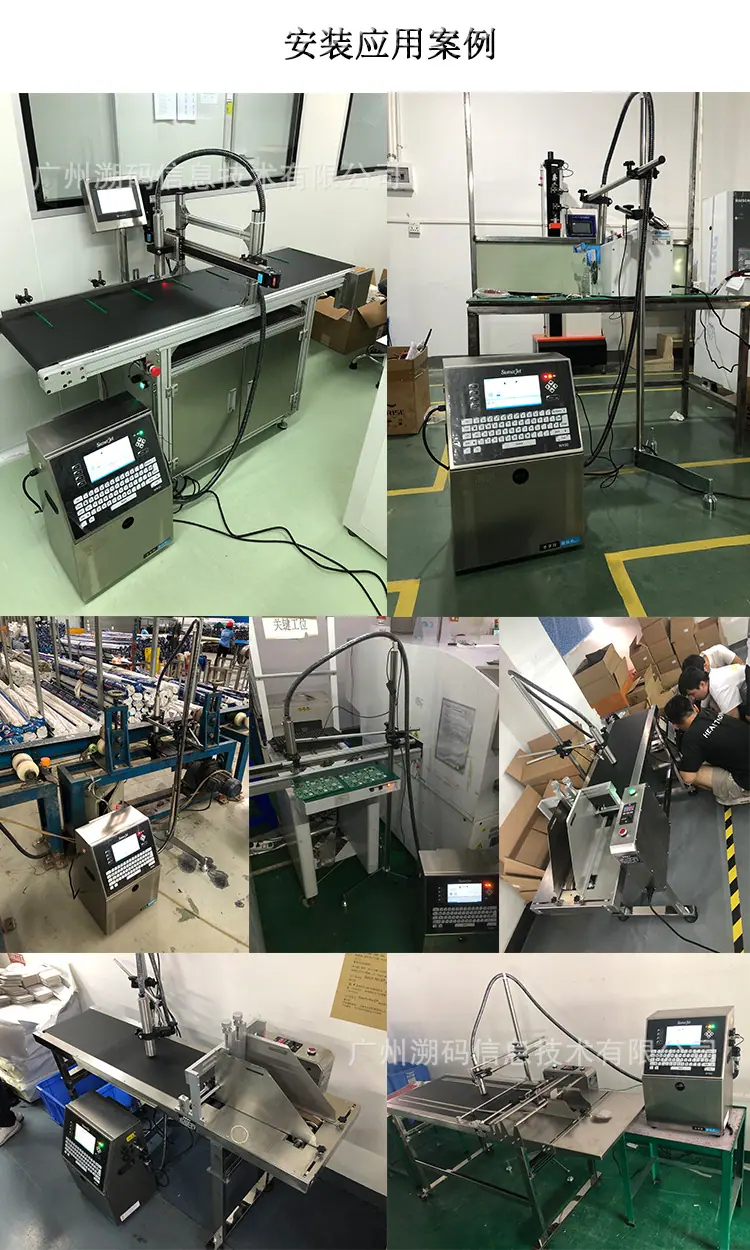 详情页11  安装应用案例-中文.jpg
