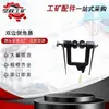 Djq-2 Chanfradeira Dupla Face para Trilhos, Chanfradeira Bilateral Manual, Chanfradeira de Trilhos