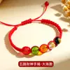 Pulsera de Hilo Rojo del Dios de la Fortuna de Cinco Vías Hecha a Mano Ajustable Pulsera de Hilo Rojo de los Cinco Elementos Regalo para Hombres y Mujeres en Su Año Zodiacal