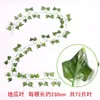Simulación 81 Hojas Ratán Verde Transfronterizo Amazon Decorativa Artificial Vid de Hoja de Uva Planta Verde Vid