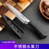 Cuchillo de Fruta de Comercio Exterior Hogar Dormitorio Estudiante Conveniente Cuchillo para Melón Oficina Super Frontal Regalo