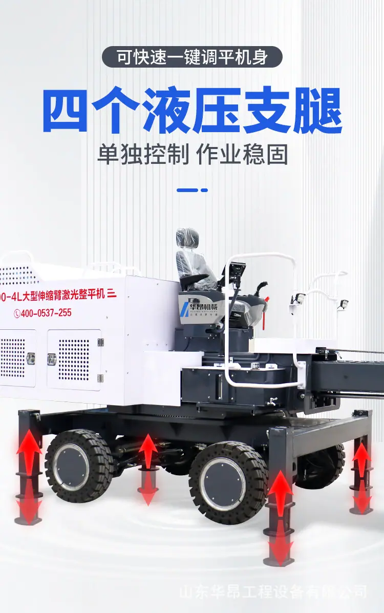 伸缩臂详情_07.jpg