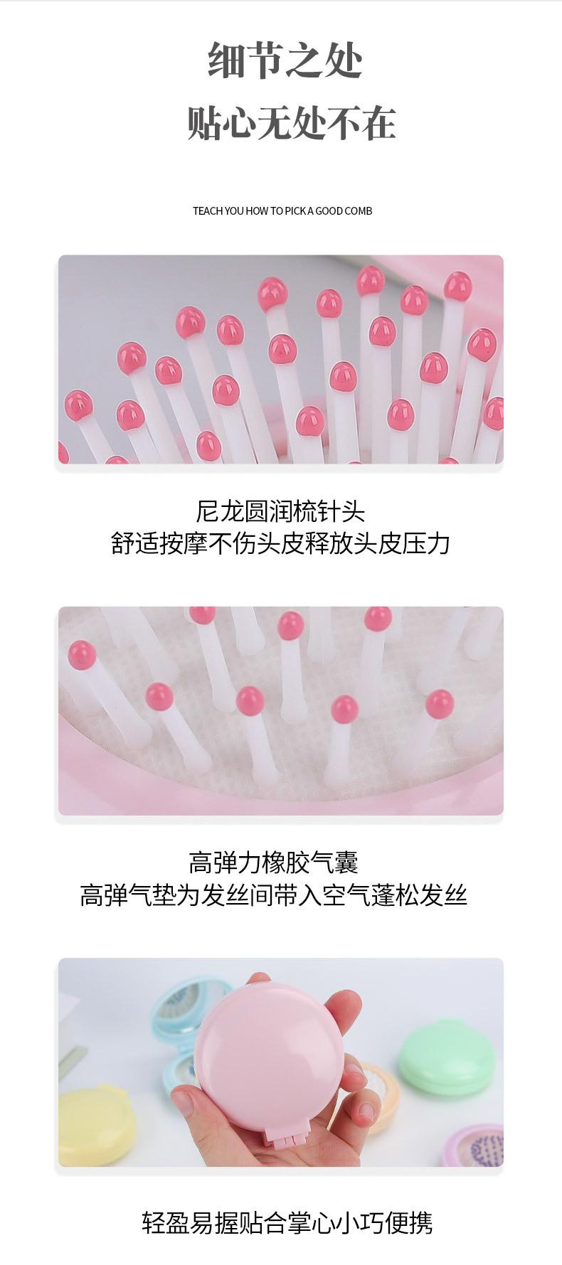 纯色便携梳详情_04