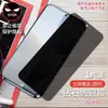 Película de vidrio templado aplicable para redmi k70 cubierta de pantalla completa k70pro protección ocular anti-luz azul k70 anti-huellas dactilares k70e película anti-miradas indiscretas