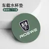 Aplicable a los nuevos Roewe RX5/i5/RX8/RX9/RX3/Ei5 Alfombrilla para portavasos de coche gamuza antideslizante Vaso