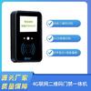 Ogima 4g Máquina de Controle de Acesso Dinâmico por Código Qr Voz Cartão Ic CPU Leitura de Código Abertura de Porta Acoplamento Plataforma de Terceiros