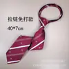 Shengzhou JK Japonês uniforme escolar uniforme zíper feminino listrado fácil de puxar gravata borboleta colar conjunto de flores