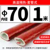 Manguito aislante de alta temperatura, cubierta protectora ignífuga, tipo de cierre adhesivo, tubo aislante de fibra de vidrio ignífugo para hilos y cables