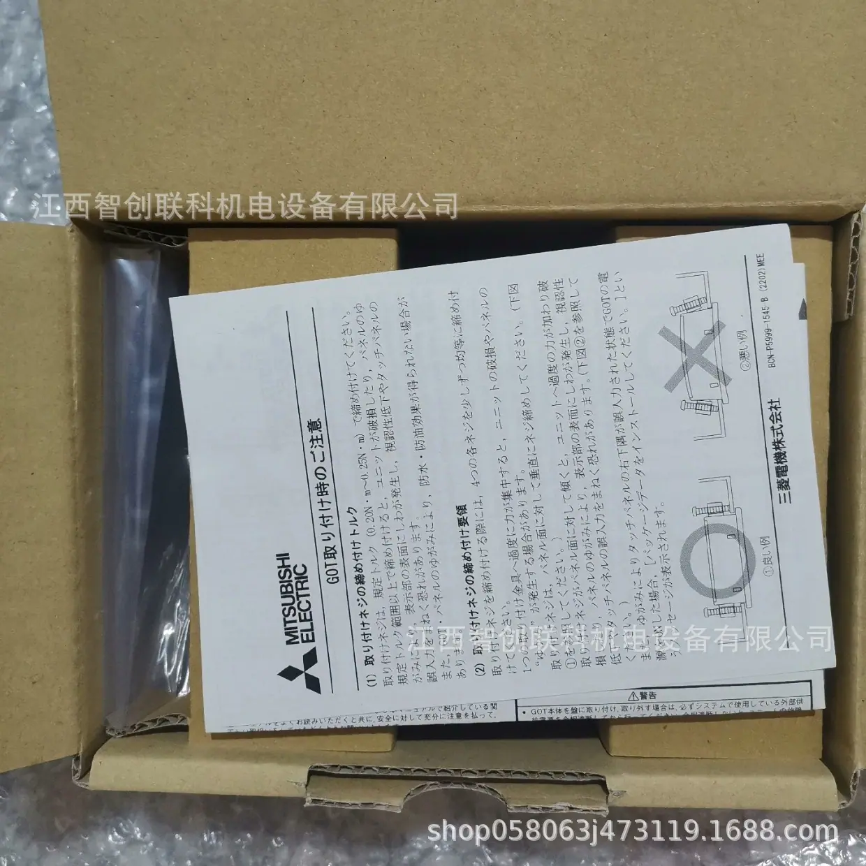 GT2103-PMBLS 4