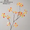 Flores Artificiales de Ramas Pequeñas de Loto Lluvia Nocturna, Fabricante de Decoración para el Hogar, Ramos de Boda, Muros de Flores de Rosa, Flores Falsas