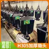 Comércio Exterior Exportação H305 Enxada Cavar Brotos de Bambu Aço Manganês Forjado Enxada Cavar Agrícola Aço Enxada Capinar e Vegetal Ferramentas Agrícolas