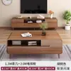 Rack de TV para Sala de Estar, Conjunto de Mesas de Centro para Apartamento Pequeno, Design Moderno Simples de Chão com Cantos Arredondados, Novo Modelo 2025