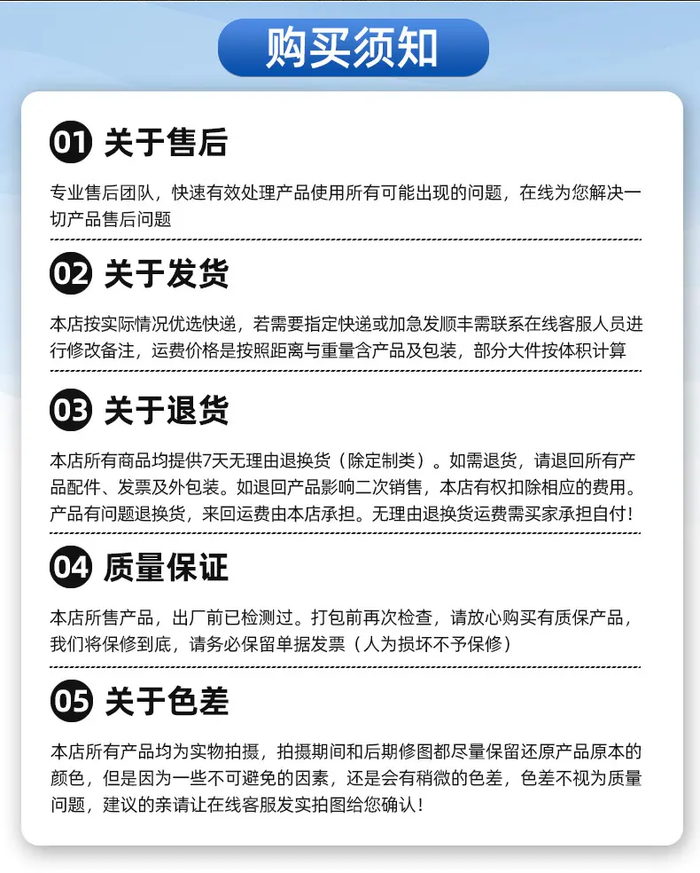 详情 (10).jpg