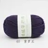 Bola de Hilo de Algodón Leche de 4 Hebras Hecha a Mano DIY Muñeca Tejida Ramo Sombrero Sin Bolitas