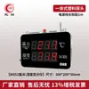 Hongrun Temperature and Humidity Recorder Wall-mounted Display Digital Display Industrial Greenhouse Farmácia Armazém Temperatura e Umidade