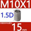 Abrazaderas de alambre de acero de paso fino M6-M14 * 1*1.25 acero inoxidable 304/casquillo roscado de alambre de acero/vaina roscada/casquillo roscado