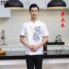 Roupas de trabalho de chef masculinas de manga comprida outono jantar restaurante cozinha assando cantina roupas de trabalho à prova d'água e óleo resistentes a manchas