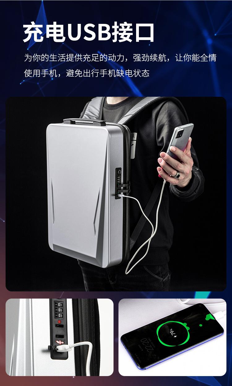 电竞硬壳双肩电脑包定制LOGO (15).jpg