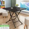 Mesa dobrável de uma peça, mesa de apoio lateral, mesa quadrada pequena simples para uso doméstico, mesa redonda, mesa de feira conveniente, mesinha para comer