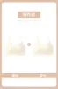 Jiandaniao Hombre de Papel Verano para Mujer Delgado Invisible Sin Costuras Belleza Espalda Tirante Fino Camiseta sin Mangas Sujetador