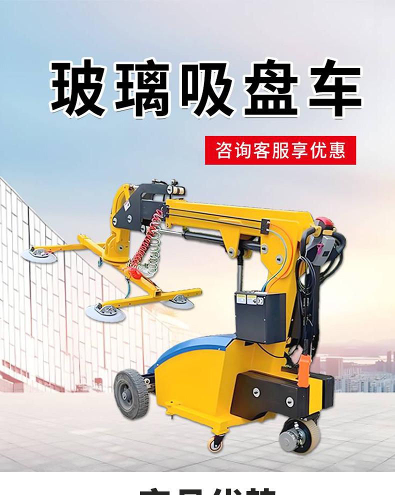 玻璃吸盘车详情页_01