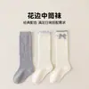 Calcetines de Tobillo Estilo Princesa con Volantes Otoño/Invierno 2026 Calcetines Largos Versátiles para Niñas Estilo Coreano Ins Paquete de 3 Pares