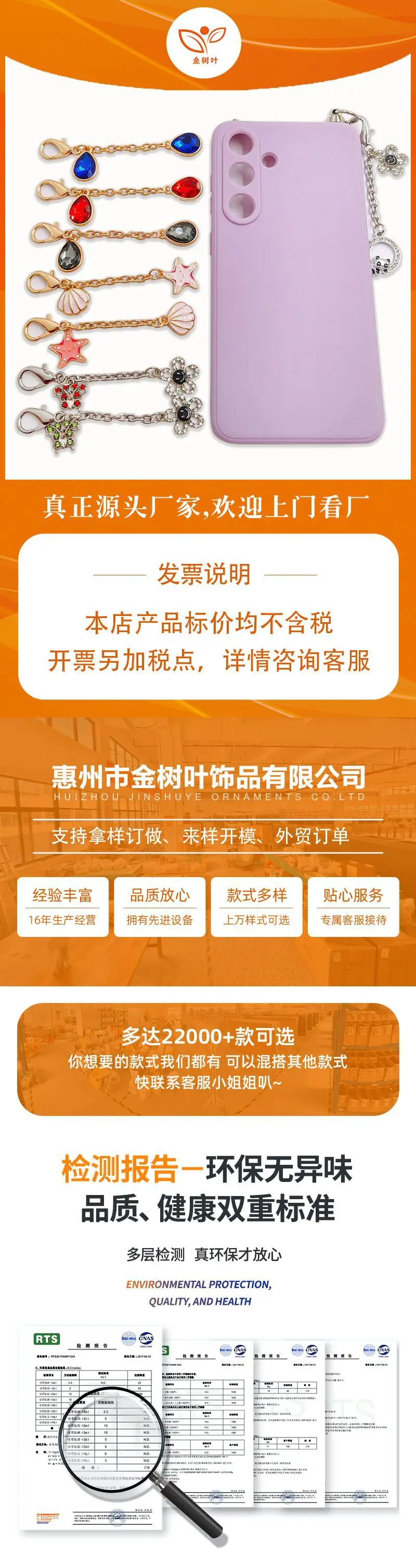 1.详情前段...jpg
