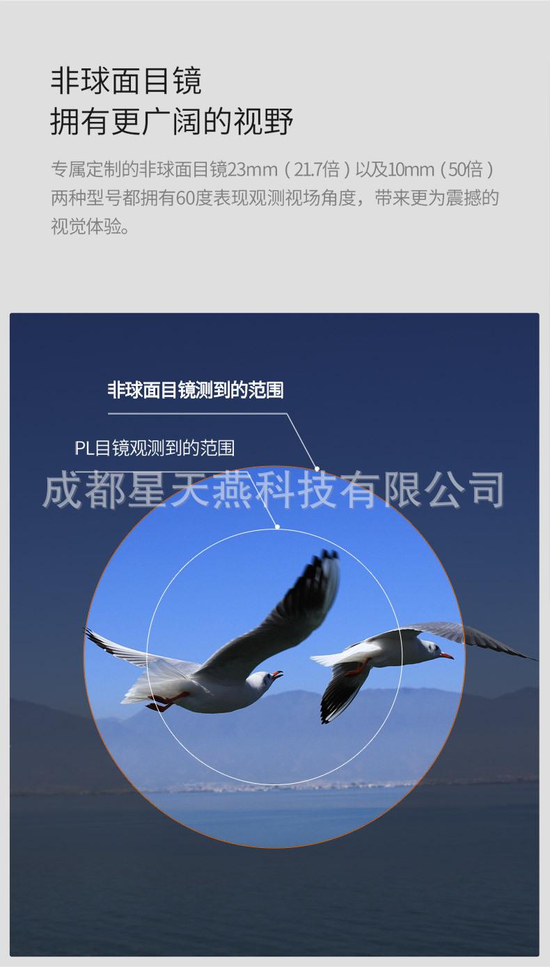 星特朗天文望远镜SCTW-80_05