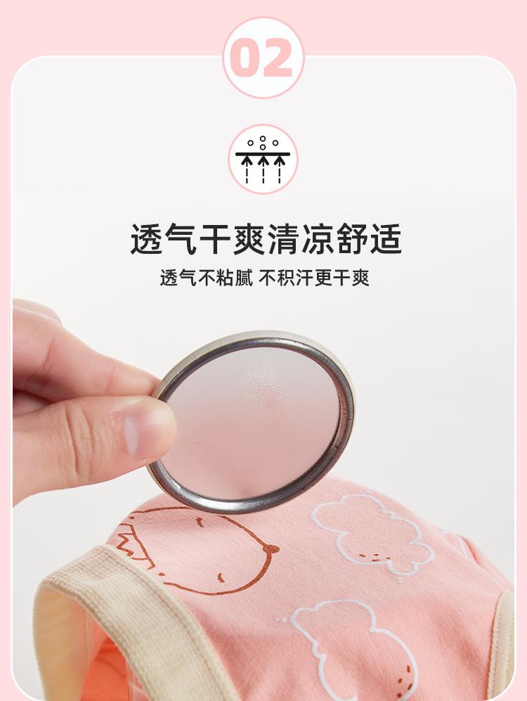 详情改字_10