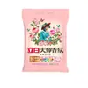Polvo para Lavar Liby Master Fragrance para Uso Doméstico, Paquete de 5 kg, Fragancia de Larga Duración, Potente Eliminación de Manchas, Producto Genuino de la Tienda Oficial Principal