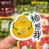 Etiqueta Láser Autoadhesiva de Fruta Melocotón Ciruela Abeja Milenaria Miel Lichi de Gama Alta Etiqueta Decorativa Universal para Fruta Cortada
