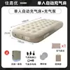 Fábrica de cama inflável para uso externo, colchão de ar espesso individual, duplo e triplo para uso doméstico, cama de tenda dobrável portátil embutida