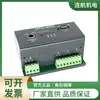 Sistema de Aquisição de Dados HSP Alemão NTG-3000 Isolador de Sensor