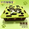 Caja Divertida para Gatitos, Juguete para Gatos, Gadget de Autoentretenimiento para Gatos, Caja con Pelota de Cascabel para Gatitos