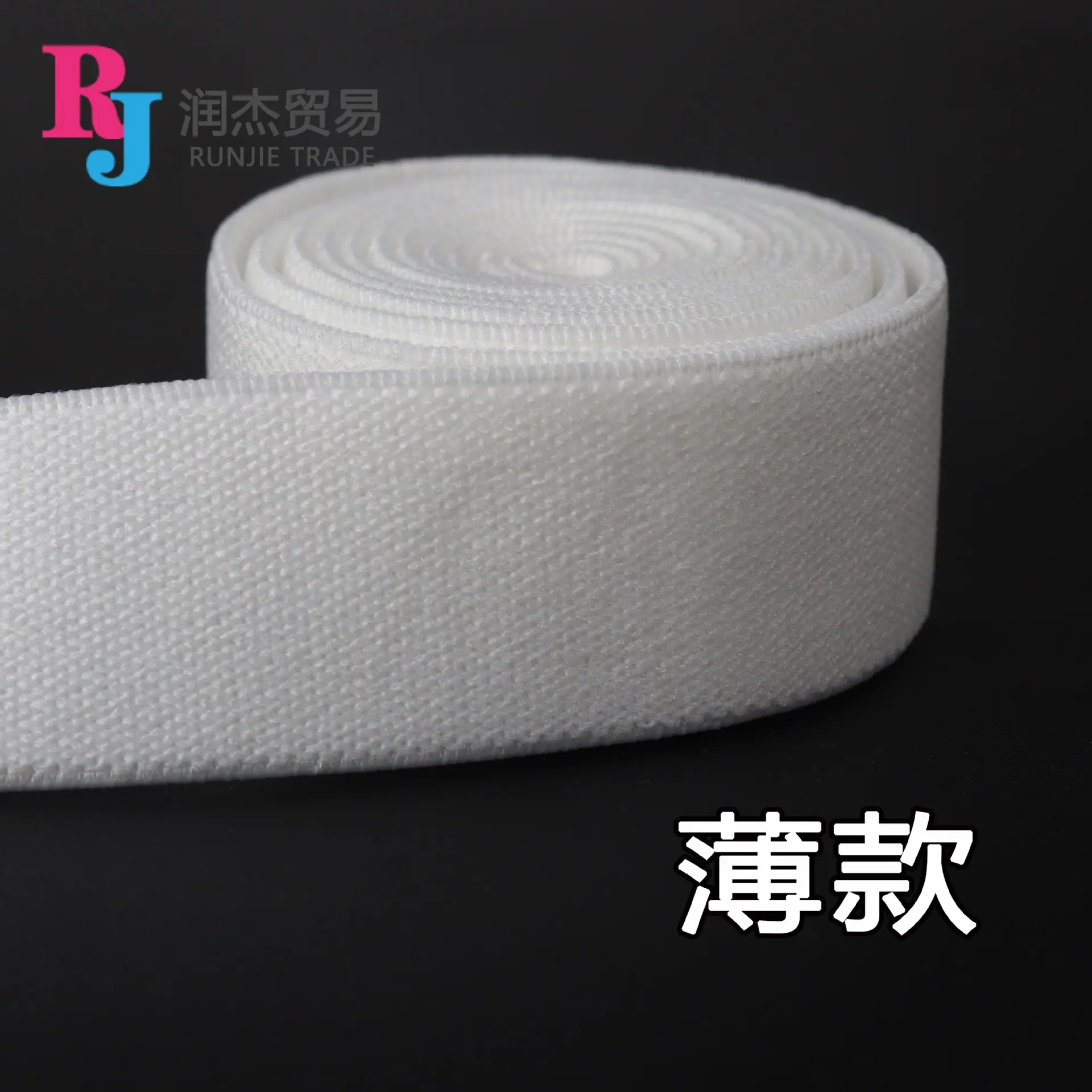 双面 薄 白.jpg