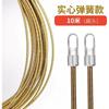 Eletricista Thread Solid Spring Thread Artifact Wall Thread Universal Pull Wire Lead Plastic Steel Thread Atacado