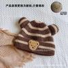 Otoño e invierno nuevo gorro cálido para niños lindo oso gorro de doble pompón bebé cálido protección para las orejas gorro de lana tejido