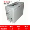 Hu Shi controlador de velocidad caja de control accesorios de hardware de flujo caja eléctrica de plástico interruptor de encendido del motor caja de control del motor