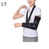 Cinto de fixação para articulação do cotovelo Fratura do braço Entorse do braço Cinto pós-operatório Cinto de suporte para cotovelo Cinto de suporte para antebraço e braço