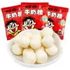 Caramelo de Leche Wangwang Wangzai Paquete Pequeño 15g*30 Paquetes Venta al por Mayor Caramelo para Celebración de Boda Paquete Pequeño Snacks de Año Nuevo