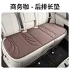 Cojín para Asiento de Coche Todas las Estaciones Universal Perforado Transpirable Cómodo Suave Antideslizante Gamuza Cojín de Asiento Delgado y Ajustado Transpirable