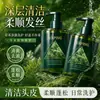 Sabonete Shampoo Yaping Usman de Grama e Folha de Cipreste com Extratos de Plantas Herbais para Nutrição, Controle de Oleosidade, Anticaspa, Anticoceira e Volume - Direto do Fabricante