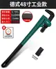 Llave de Tubo de Alta Resistencia Green Forest Llave de Desmontaje con Mango de Plástico 8-48 pulgadas Herramienta para Uso Doméstico que Ahorra Esfuerzo