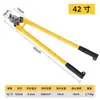 Venta Directa de Fábrica Cortacables Multiespecificación 18 pulgadas Cortacables Portátil Multifuncional Pinzas de Alambre de Brazo Largo Duraderas