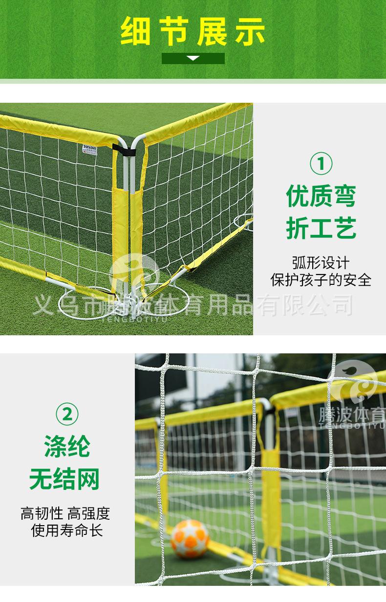 足球围栏第二套-,加水印之后的详情_14.png