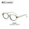 Nuevas gafas ultraligeras TR retro de moda con montura ovalada para mujer, sencillas, para sesión de fotos callejeras, de alta gama, pequeñas, antiazules.