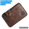 Pequeño Redondo Elefante Chuck Capa Superior Cuero de Vaca Capa Superior Cuero de Vaca Pequeña Cartera Bolsillo para Tarjetas Bolsillo para Tarjetas Comercio Exterior Amazon Dólar Simple y Práctico