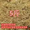Alfombrilla para mascotas cama paja seca perro gato pollo pato ganso conejo pájaro ropa de cama de invierno para calor y protección contra el frío paja suave